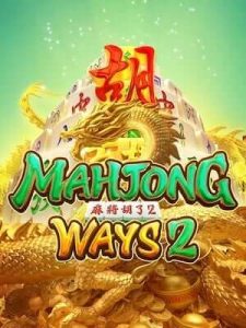 mahjong-ways2คาสิโนออนไลน์ เจ้าใหญ่ ปลอดภัย 100%แหล่งรวมเกมออนไลน์ ไว้ในที่เดียว
